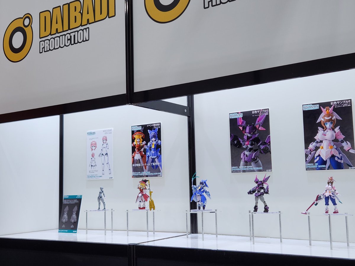 Daibadi's tweet image. ワンダーフェスティバル開場❗
新作の展示、限定ポリニアンの販売は
こちらの8-17 マイルストン ブース
になります
奥のフードコーナー近くですのでご参考ください🌟
#ポリニアン #Polynian
#東方project
#WF2025夏 #WF2025S