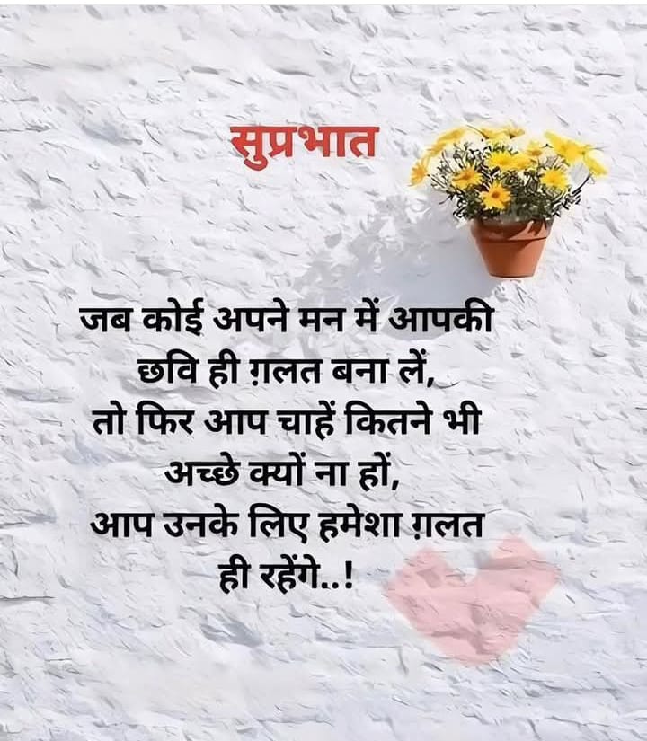 Subh prabhat 
All X family 😘