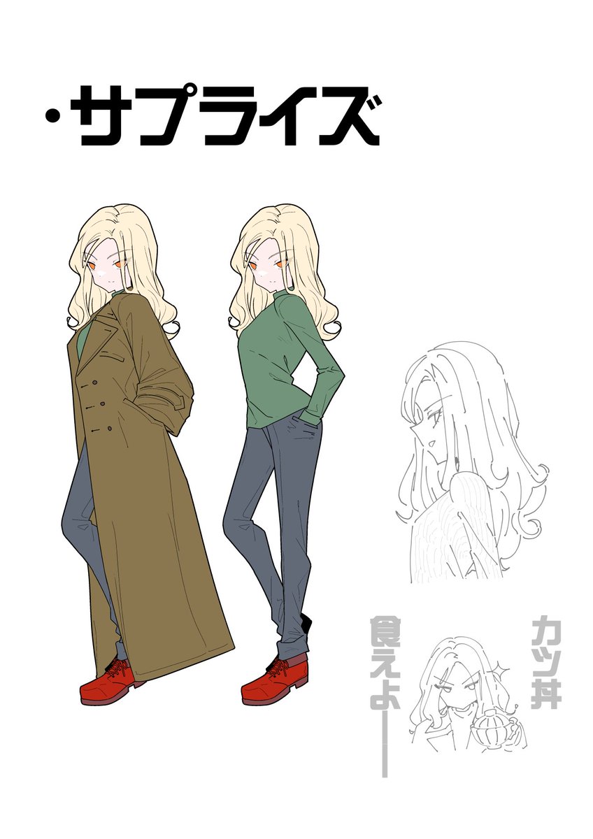 Skeb納品しました!

雨 唐衣さん(@Laiko_dain)の小説
『CLOCK  〜時間停止ヒーローが引退を決意したけど周りが放っておいてくれない件〜』のキャラクターデザイン2名を描かせていただきました!
シャンクス……金の装飾の作画コストが! 