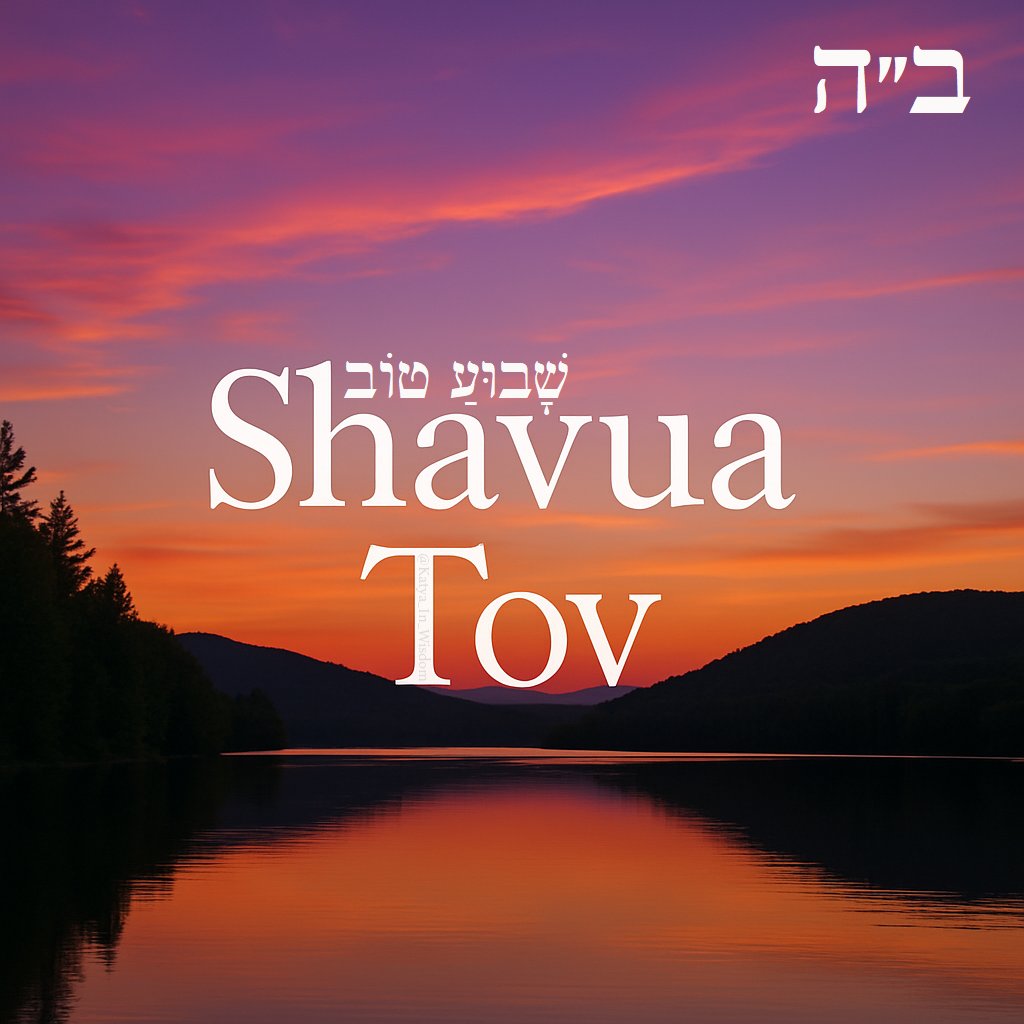 Shavua Tov / Have a good week!🌺
May this new week begin gently, like a breath of fresh air at dusk. May each day bring you closer to light, to peace, and to what truly matters.
#ShavuaTov❤
