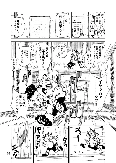 導入 