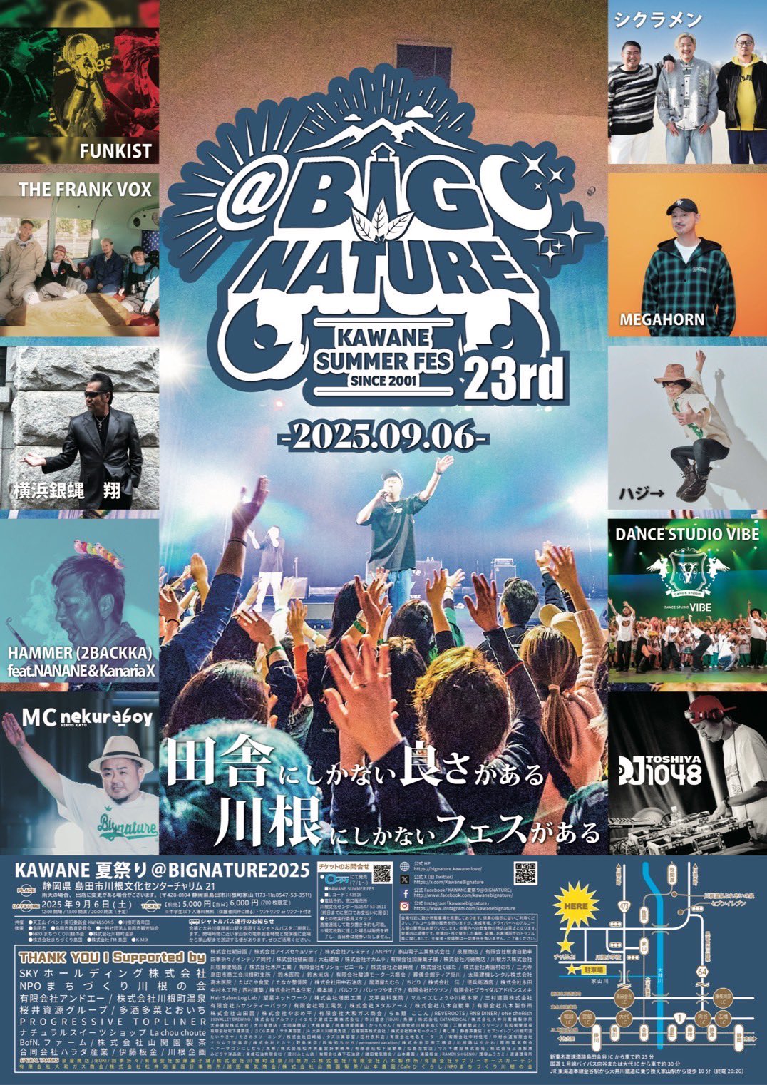 FUNKIST🦁7/28東京︎・8/3長崎ワンマン💗 on X: 