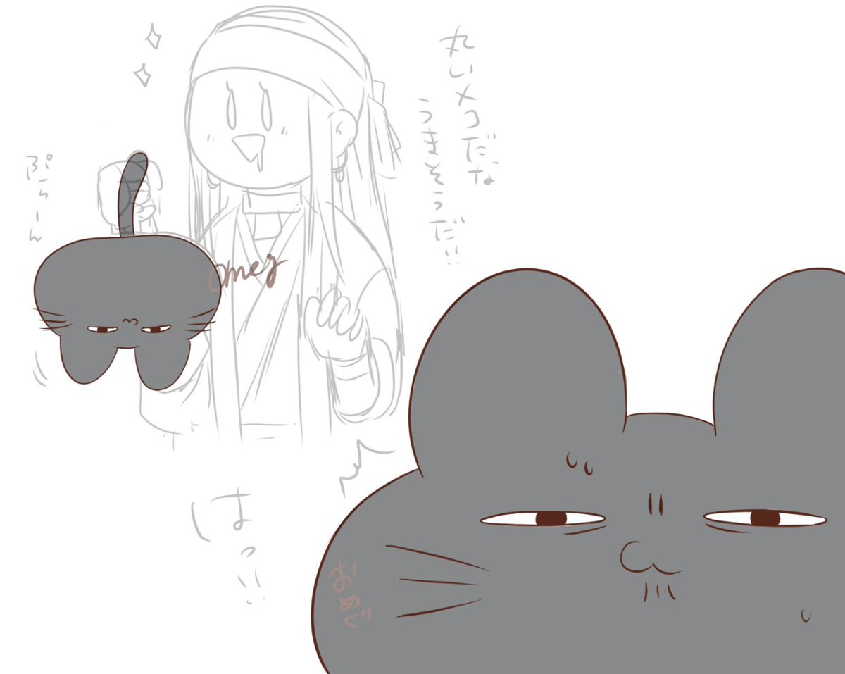 omegomeg030's tweet image. 危機を感じるぬこ尾