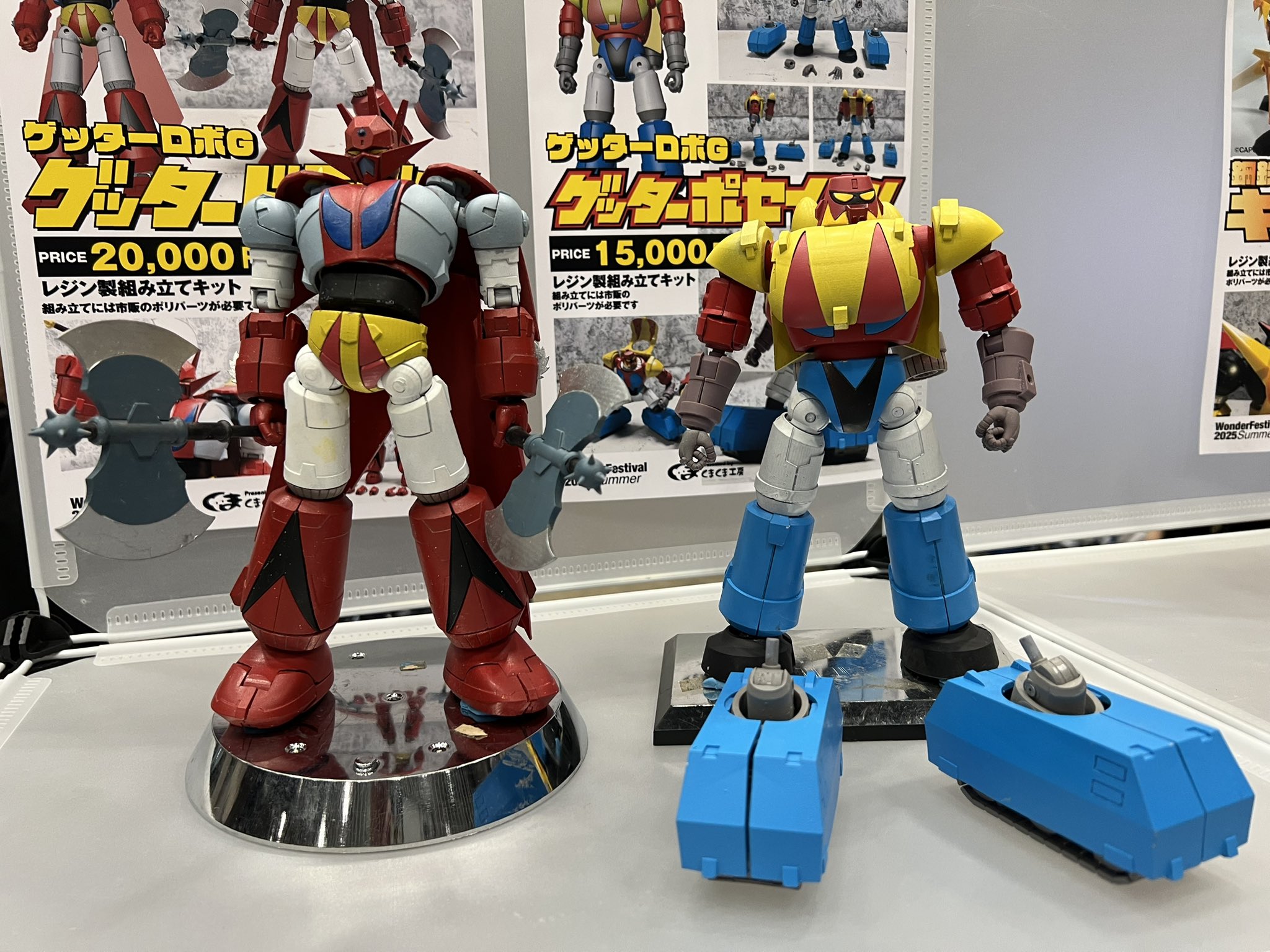 ワンフェス 未組立 1/200 くまくま工房 イクサーロボ レジンキャスト