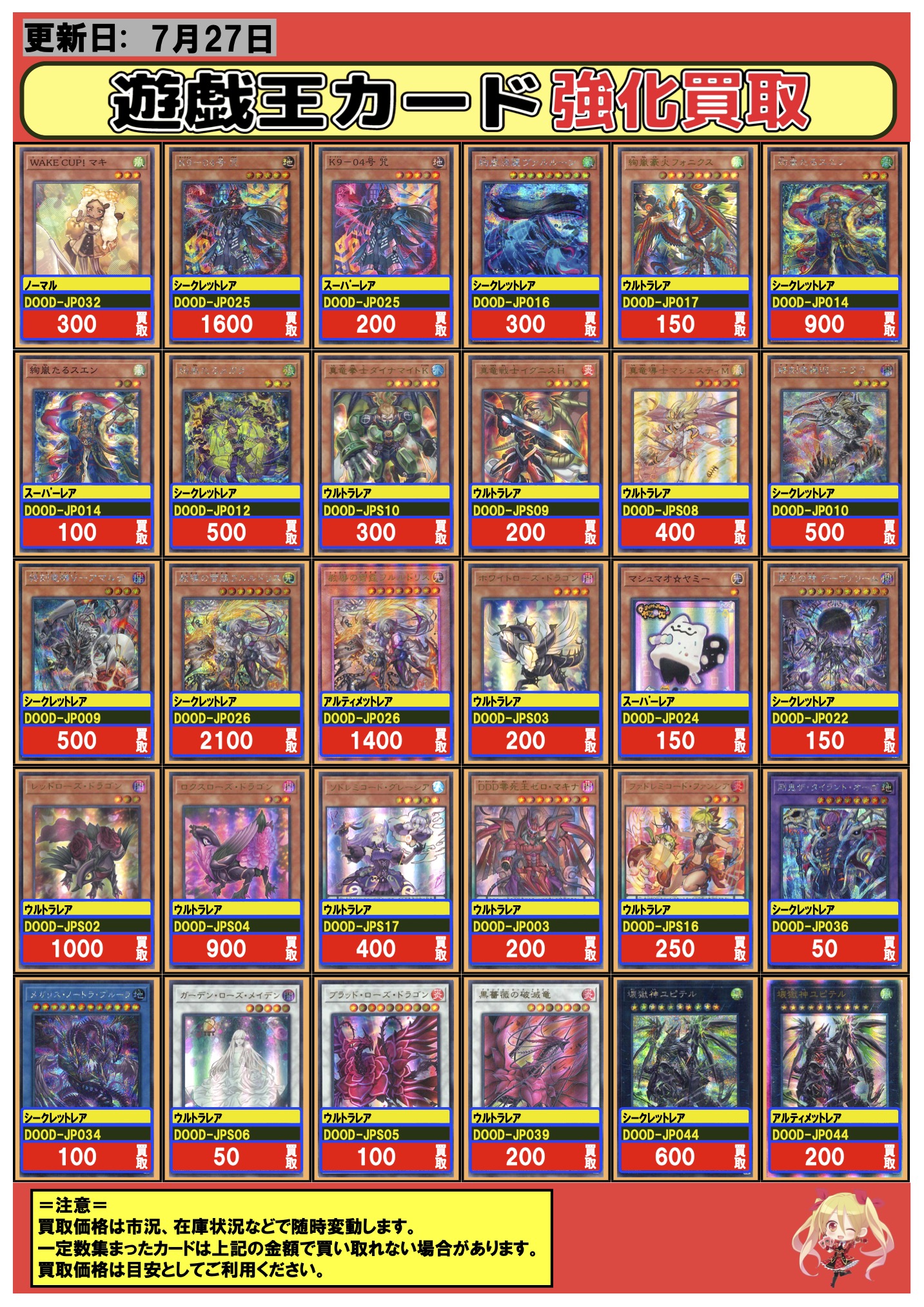 フルコンプ川崎店 on X: 