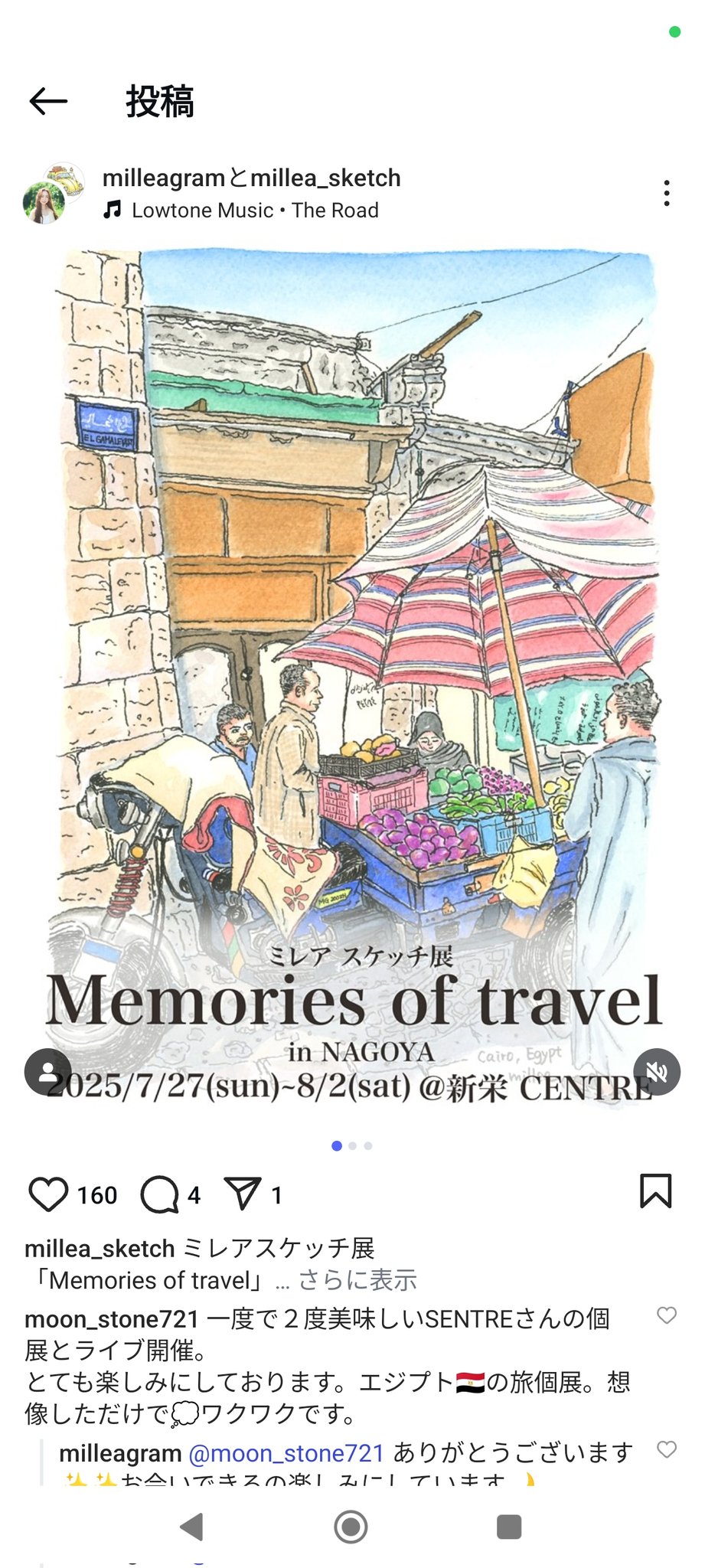 momorin 絵画7点 hy1027momorin(ももりん) on X: 