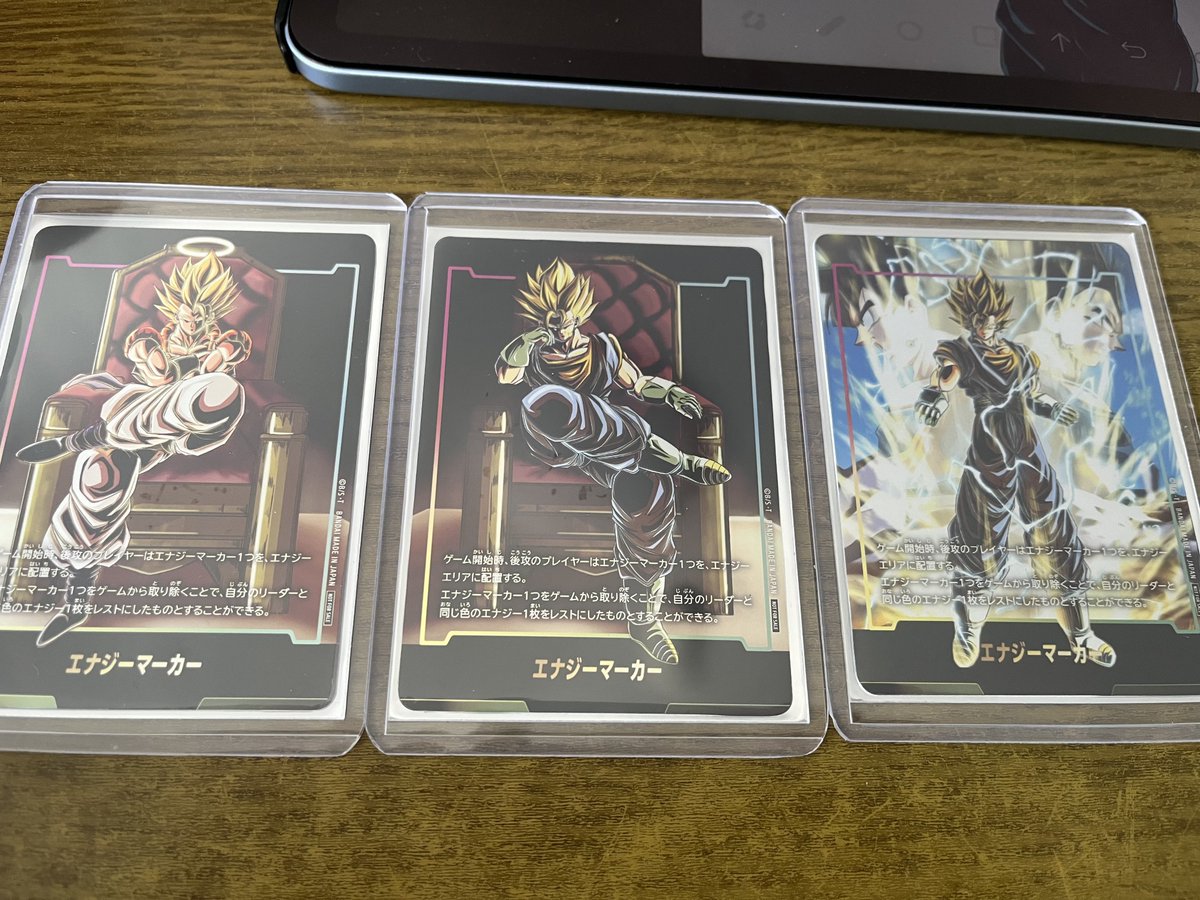 SAI_t_d_'s tweet image. なーなー（@cliva522 ）さんから頂戴しました！
超ベジットと超ゴジータ揃ったので鑑賞楽しみます😊😊

ありがとうございました！