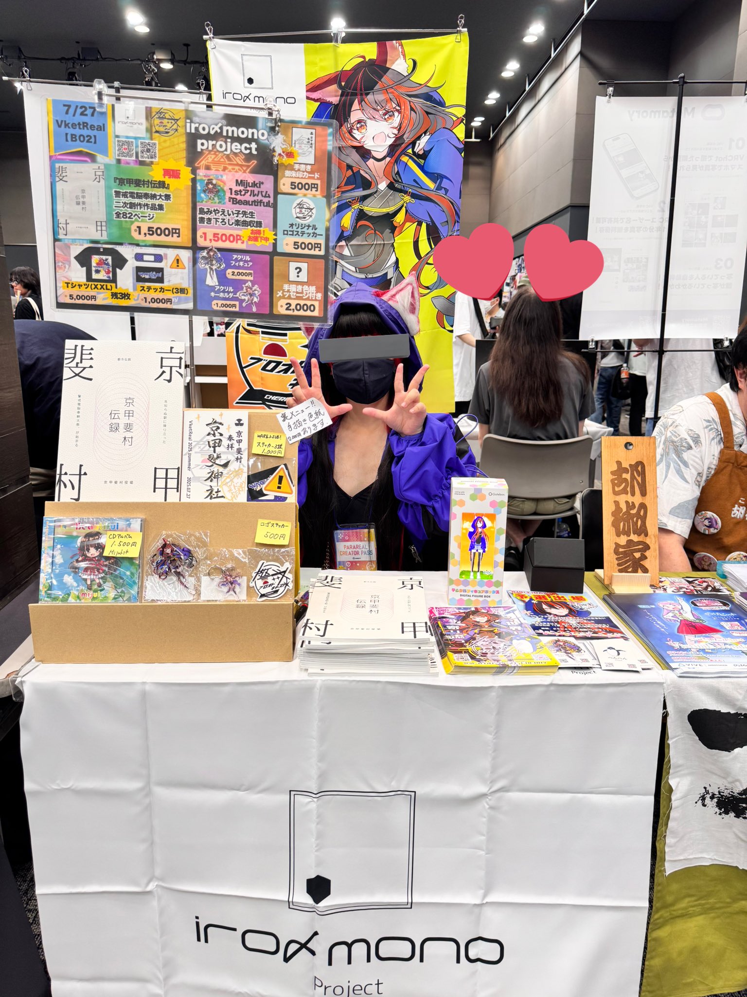 レア！V系バンド 特典・非売品 B2ポスター  ガーデン ナイトメア ヴィドール レア！V系バンド 特典・非売品 B2ポスター ガーデン ナイトメア