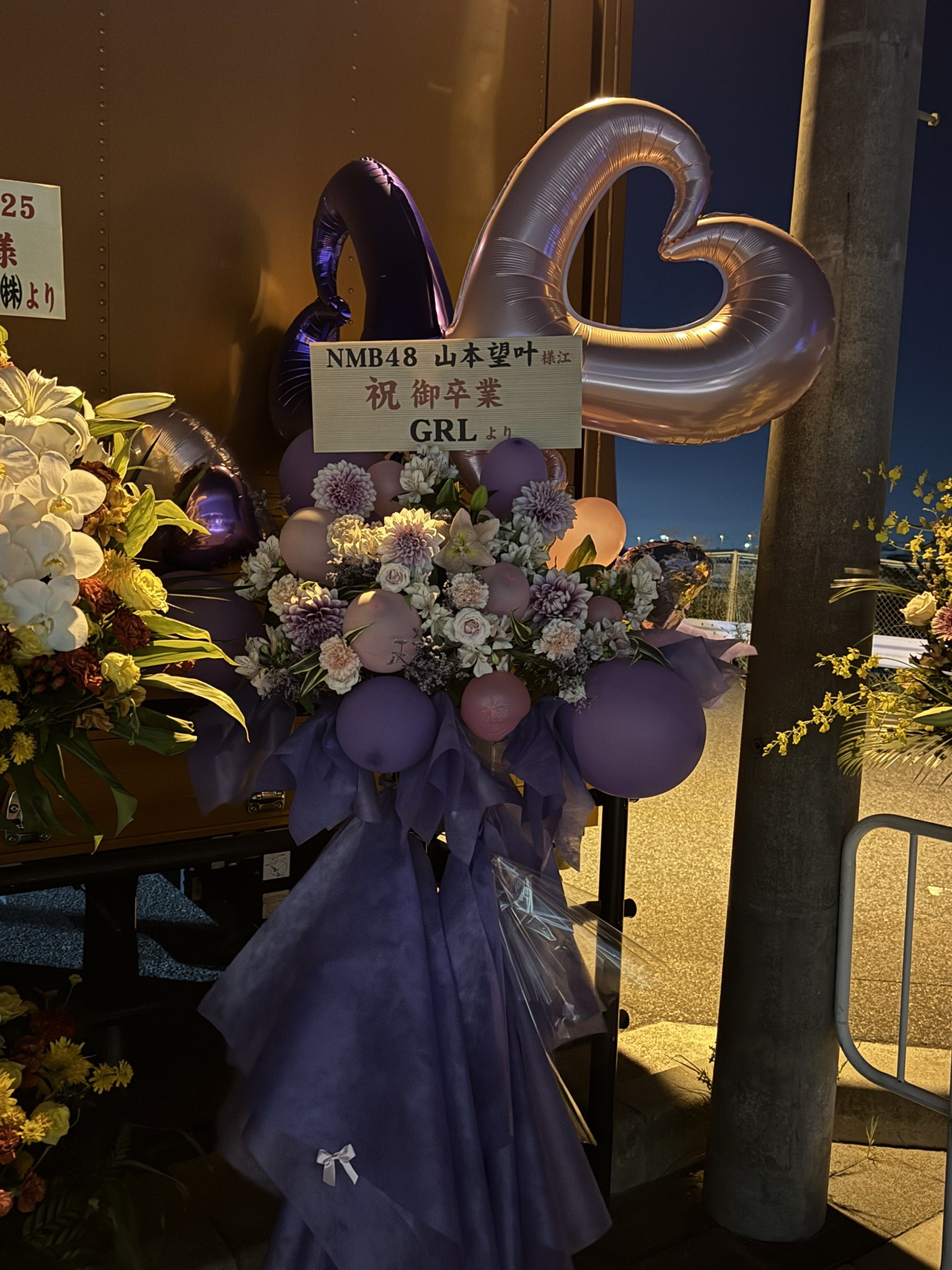 NMB48 山本望叶 直筆 写真 NMB48 山本望叶 直筆写真