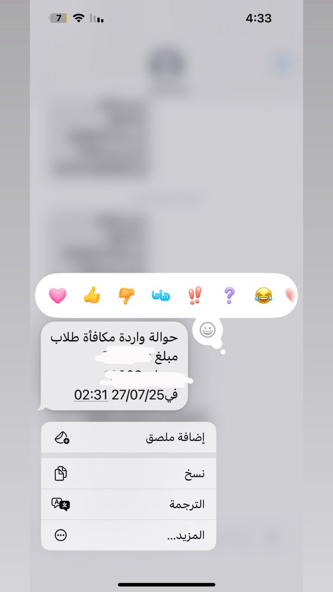 المكأفاه نزلت حالياً استطيع شراء مسي الحمدلله 😭😭🤍🤍😭🤍❤️❤️😭🤍