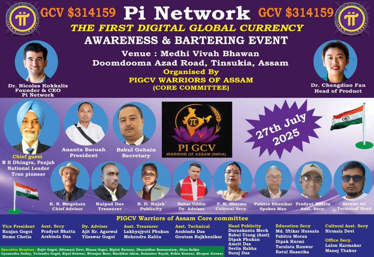 🌟 印度阿萨姆邦 GCV 盛大活动 – 2025 年 7 月 27 日 🌟

庆祝全球共识价值运动的团结、愿景与进步👏👏👏

尊敬的全球先锋和 GCV 大家庭：

我很高兴地通知您，今年最激动人心的 GCV 活动之一——印度阿萨姆邦 GCV 盛大活动将于 2025 年 7 月 27 日（星期日）在充满活力的丁苏基亚 Doomdooma