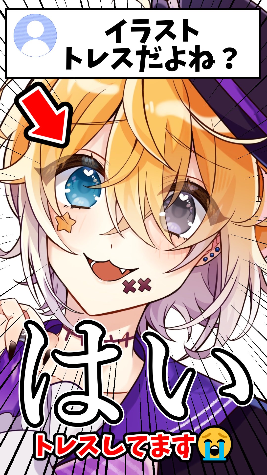 のっき on X: 