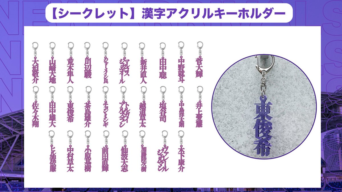 📢新商品発売のお知らせ サンチェとフレッチェのご当地ベアが登場