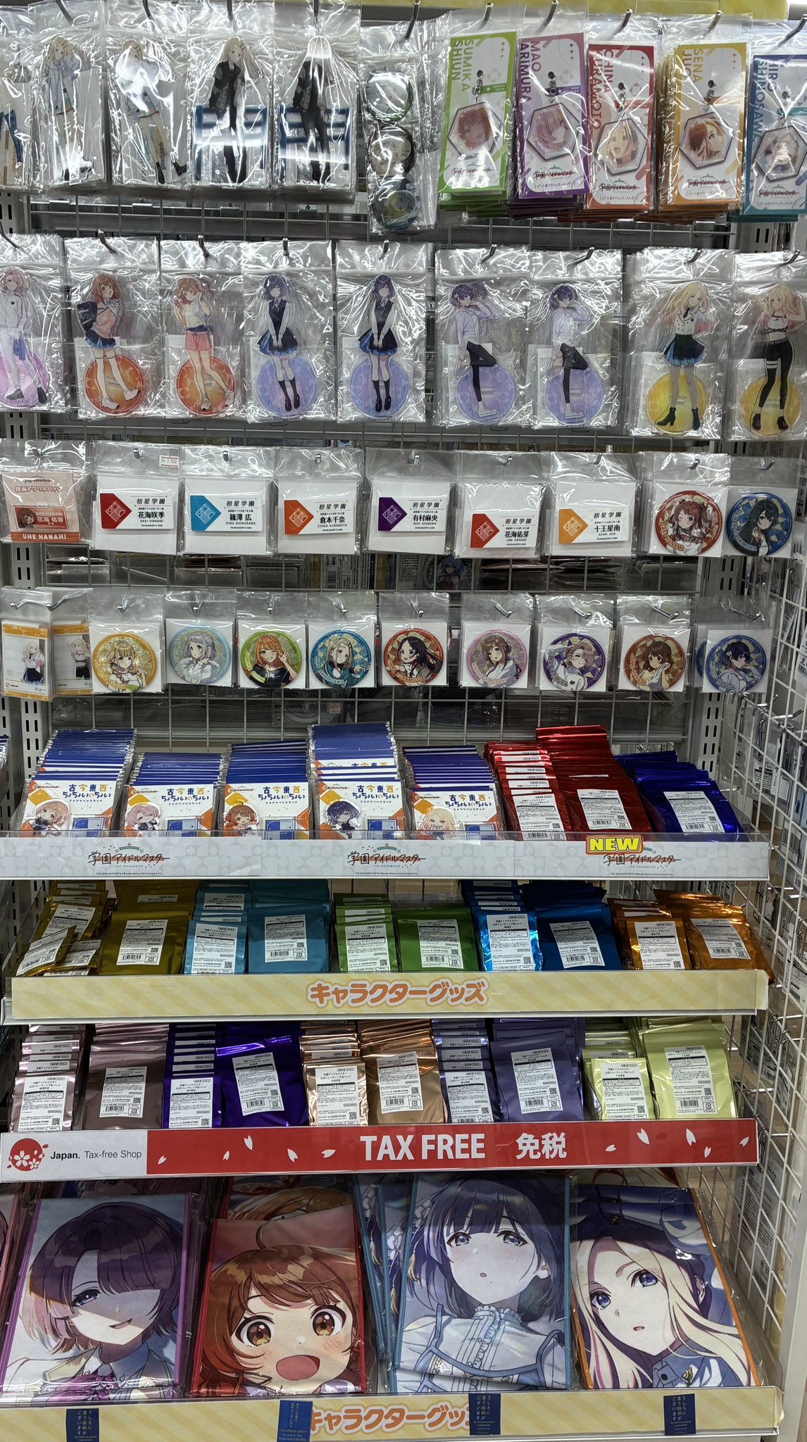 アニメグッズ (アイドルグッズ)まとめ売り 大量 Yahoo!オークション -「アニメグッズ 大量」の落札相場・落札価格
