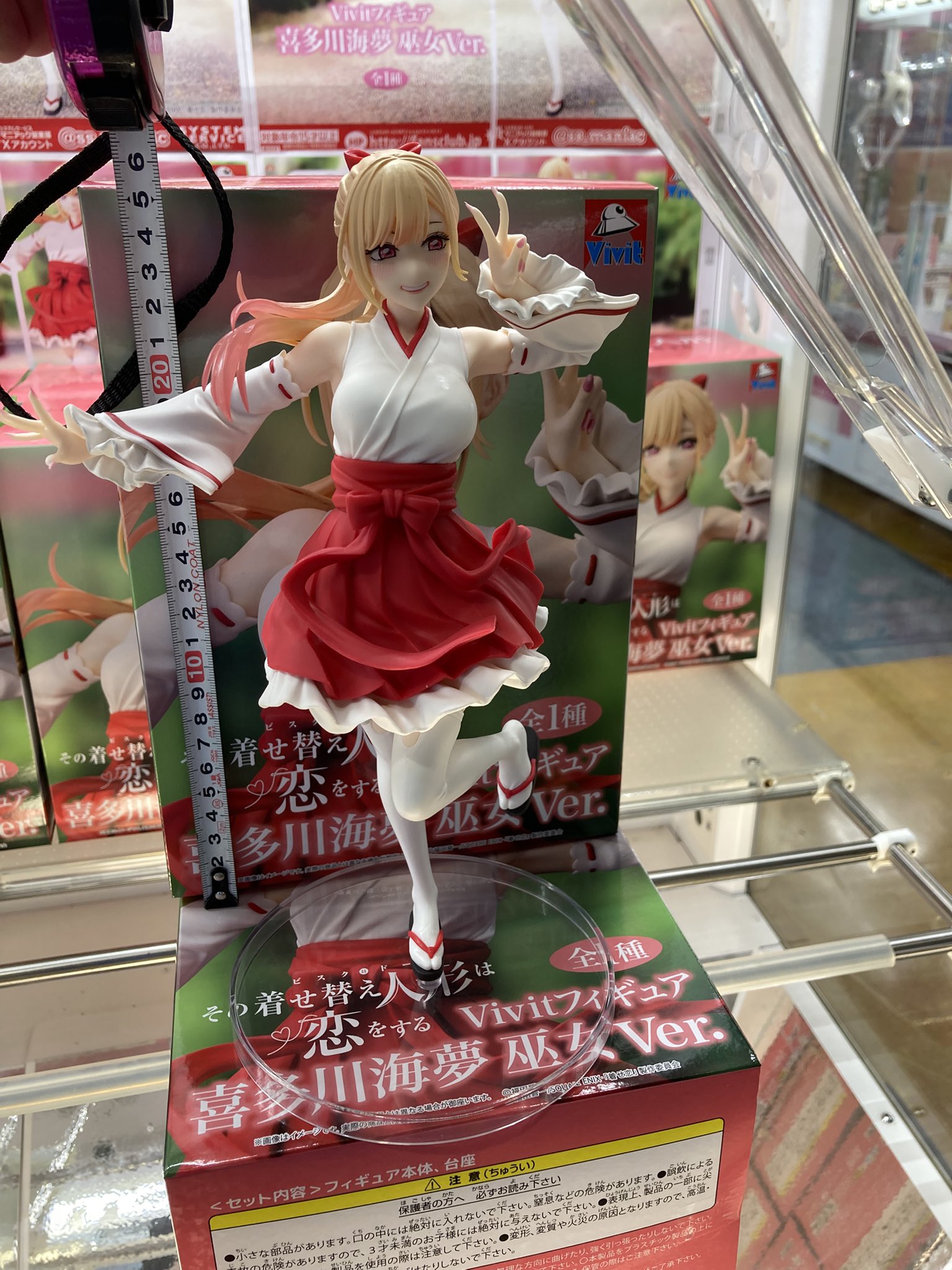 その着せ替え人形は恋をする Vivitフィギュア 喜多川海夢 巫女&探偵 その着せ替え人形は恋をする Vivitフィギュア 喜多川海夢 探偵