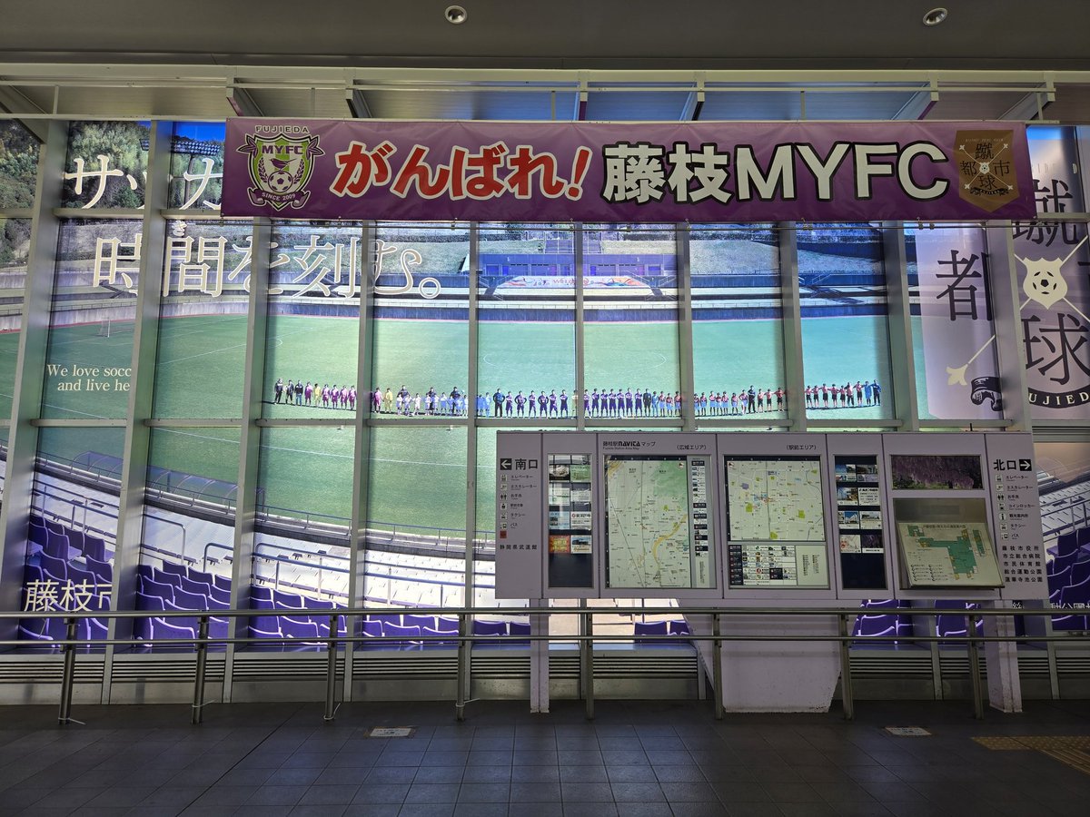 isaosan130's tweet image. 藤枝ー!!!!!
藤枝駅周辺をジャック
させていただきますのやつ
来たぞー!!!!
キッチンカーもたくさん!!