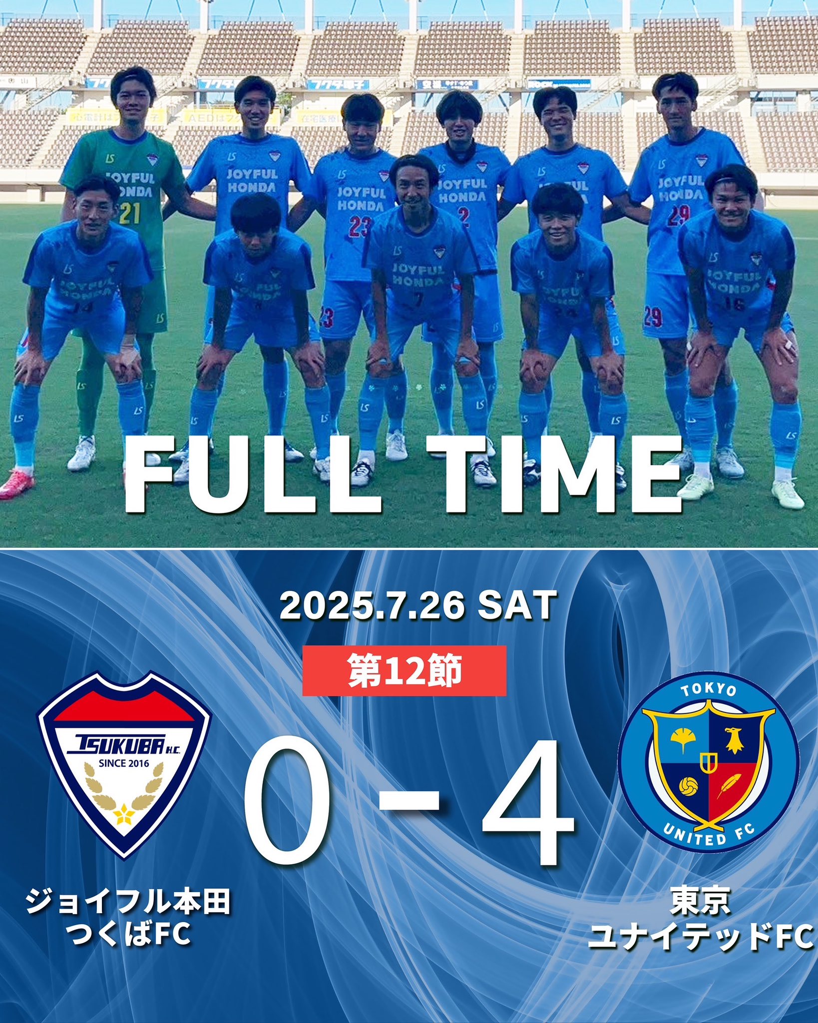 Nike JOYFUL HONDA 　筑波大学　サッカーシャツ 23 Nike JOYFUL HONDA 筑波大学 サッカーシャツ 23 - メルカリ