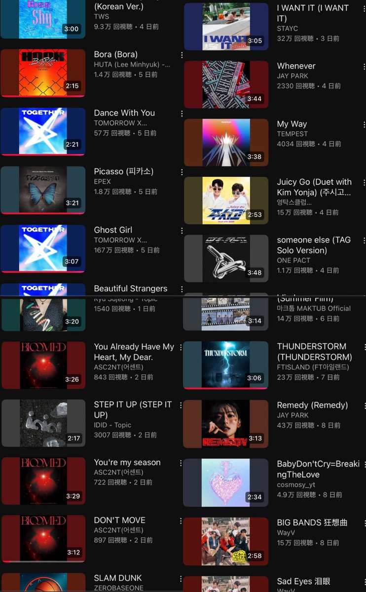 47mxk's tweet image. ボイプラとかで忙しくてこの2週間の間に聴けてなかったKPOPの新曲ぜんぶ聴く人になってる