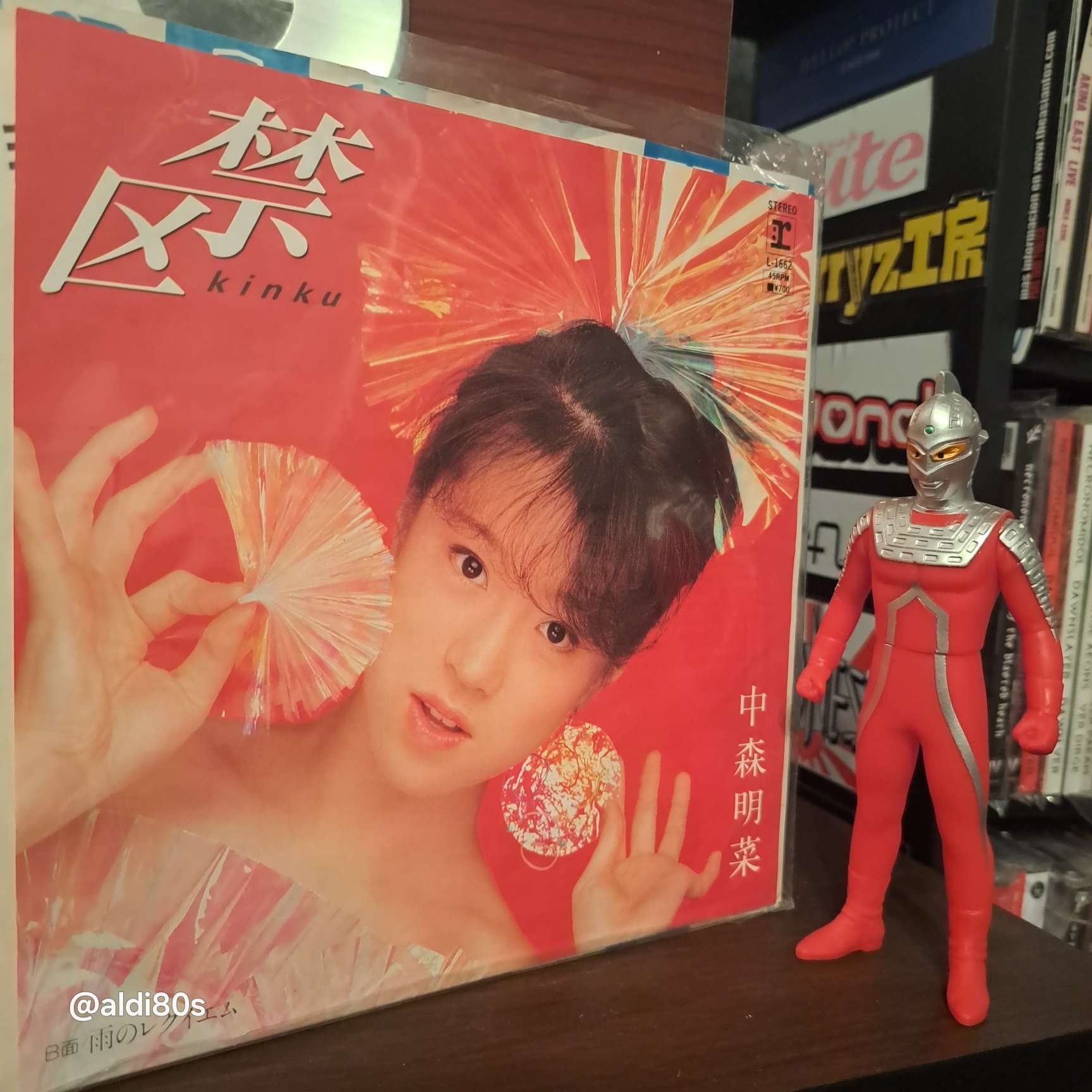●中森明菜 非売品 タンブラー (激レア) アルディ🇯🇵 on X: