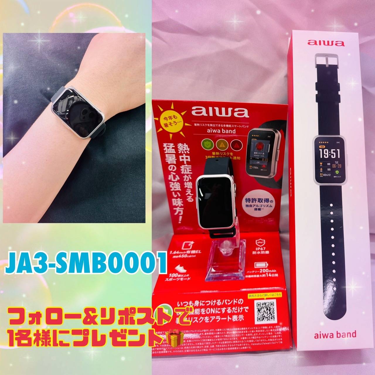 7月出品予定　バラ売り可→コメントで 7月24日(木曜日)～売り出しのご案内『パート1』です‼️ | くらし