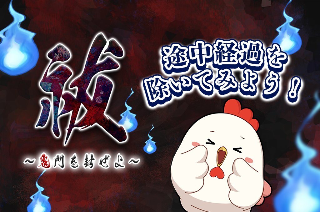 に*中様 アイプリ ひみつのアイプリ」オープニングテーマソングコレクション : P丸