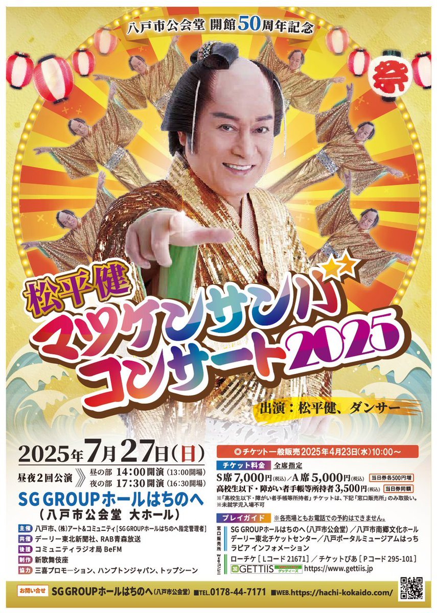 rapianchu's tweet image. ✨✨上様に会って来る！！✨✨