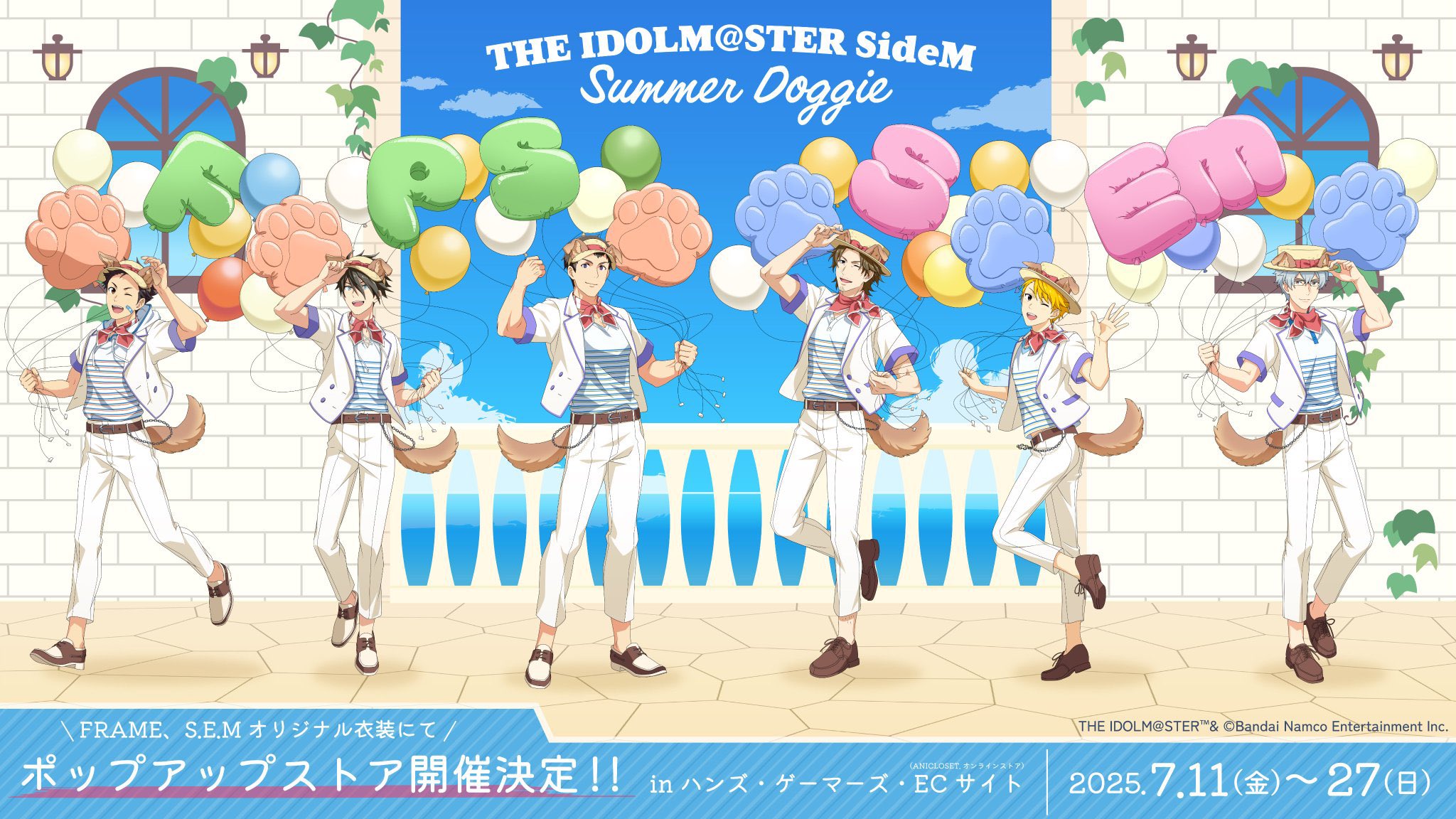 sideM 信玄誠司 ハンズ SummerDoggie 缶バッジ 特典 sideM 信玄誠司 ハンズ SummerDoggie 缶バッジ 特典