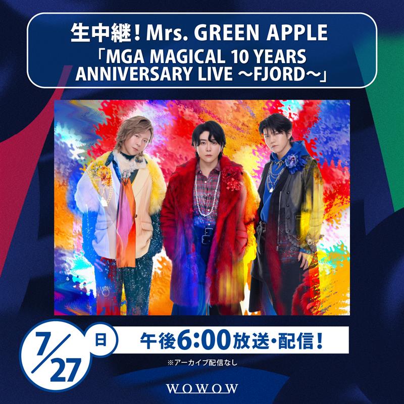 WOWOW MUSIC (@wowow_mj) on Twitter photo 🍏#MrsGREENAPPLE🍏
デビュー10周年記念ライブ
盛り上がる準備はできてますか✨
7/27(日)午後6:00~ 生中継🌈
WOWOWオンデマンドでご視聴の方は
📱wod.wowow.co.jp/program/204691…
山下ふ頭で行なわれる野外ライブ
まもなくスタートです🎤
何度も楽しむ方は録画もお忘れなく!!
<a href="/AORINGOHUZIN/">Mrs. GREEN APPLE</a> 🍏#MrsGREENAPPLE🍏
デビュー10周年記念ライブ
盛り上がる準備はできてますか✨
7/27(日)午後6:00~ 生中継🌈
WOWOWオンデマンドでご視聴の方は
📱wod.wowow.co.jp/program/204691…
山下ふ頭で行なわれる野外ライブ
まもなくスタートです🎤
何度も楽しむ方は録画もお忘れなく!!
<a href="/AORINGOHUZIN/">Mrs. GREEN APPLE</a>