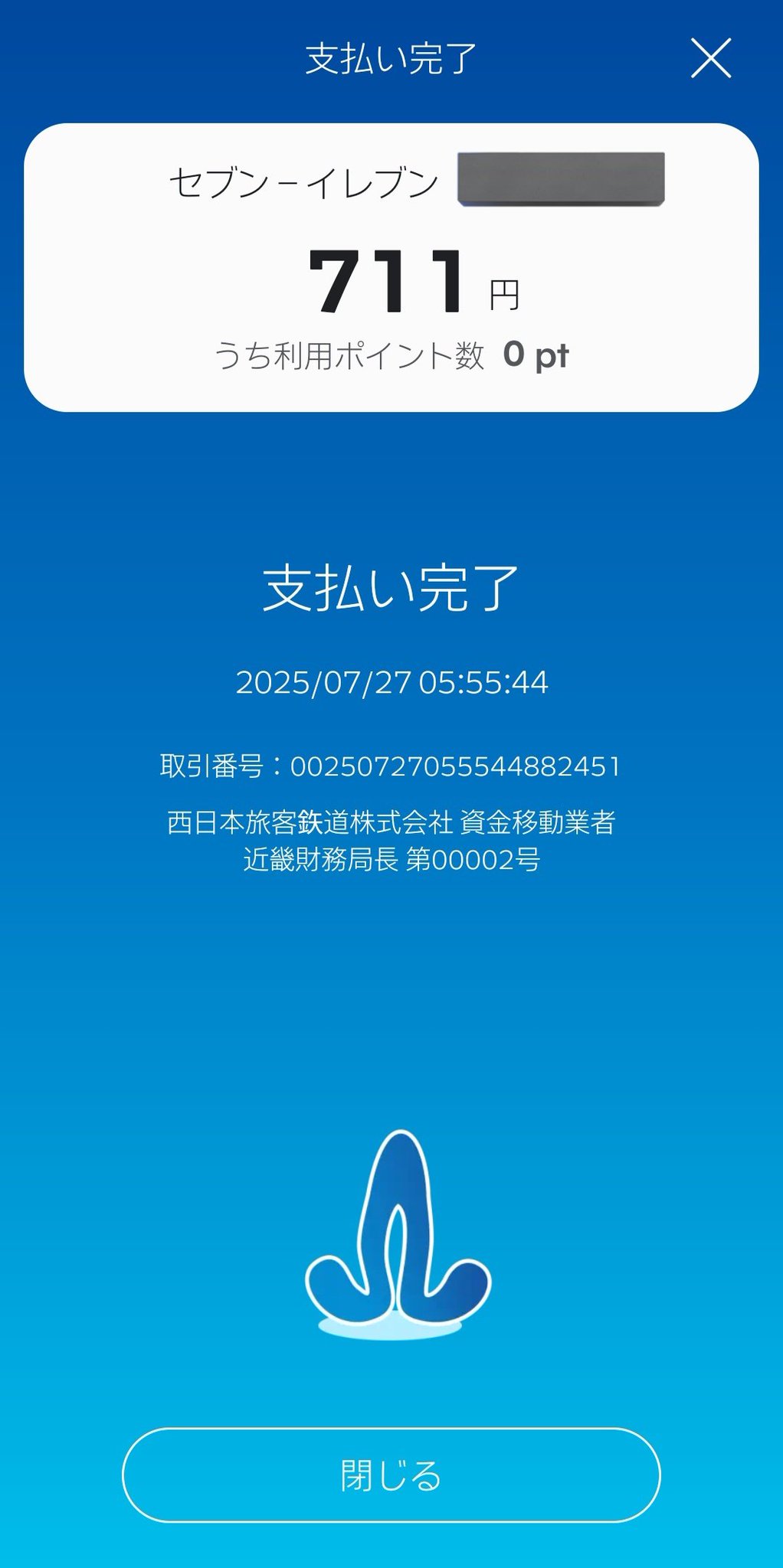 wwwwww 3点纏め ドアセンサー＆フラッシュチャイム 目立つ光と大音量でお知らせ