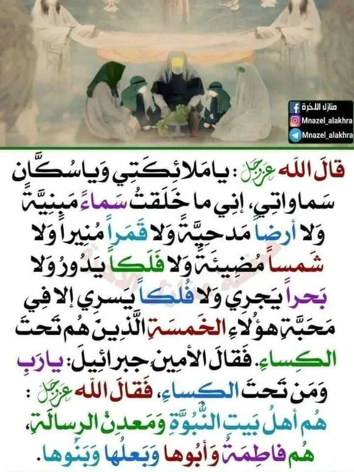 ❤ اللهم🌹
ﷺ ❤ صل🌹
ﷺﷺ ❤ على🌹
ﷺﷺﷺ ❤ محمد🌹
ﷺﷺﷺﷺ ❤ وال🌹
ﷺﷺﷺﷺﷺ ❤ محمد🌹
وعجل فرجهم بعافية مناياكريم