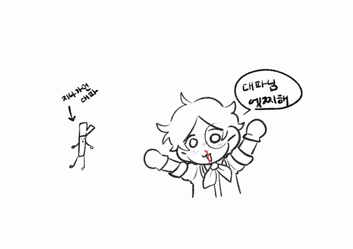 asteroidu_u's tweet image. 대파님이 나 혹사시켣어(아님
