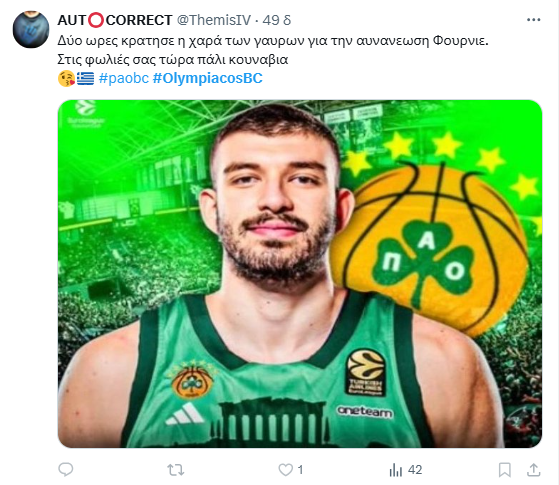 Ru_Gu_7's tweet image. Τι είπε αυτός ο επιστήμονας ρε μαλάκες 😭😭😭

 #OlympiacosBC