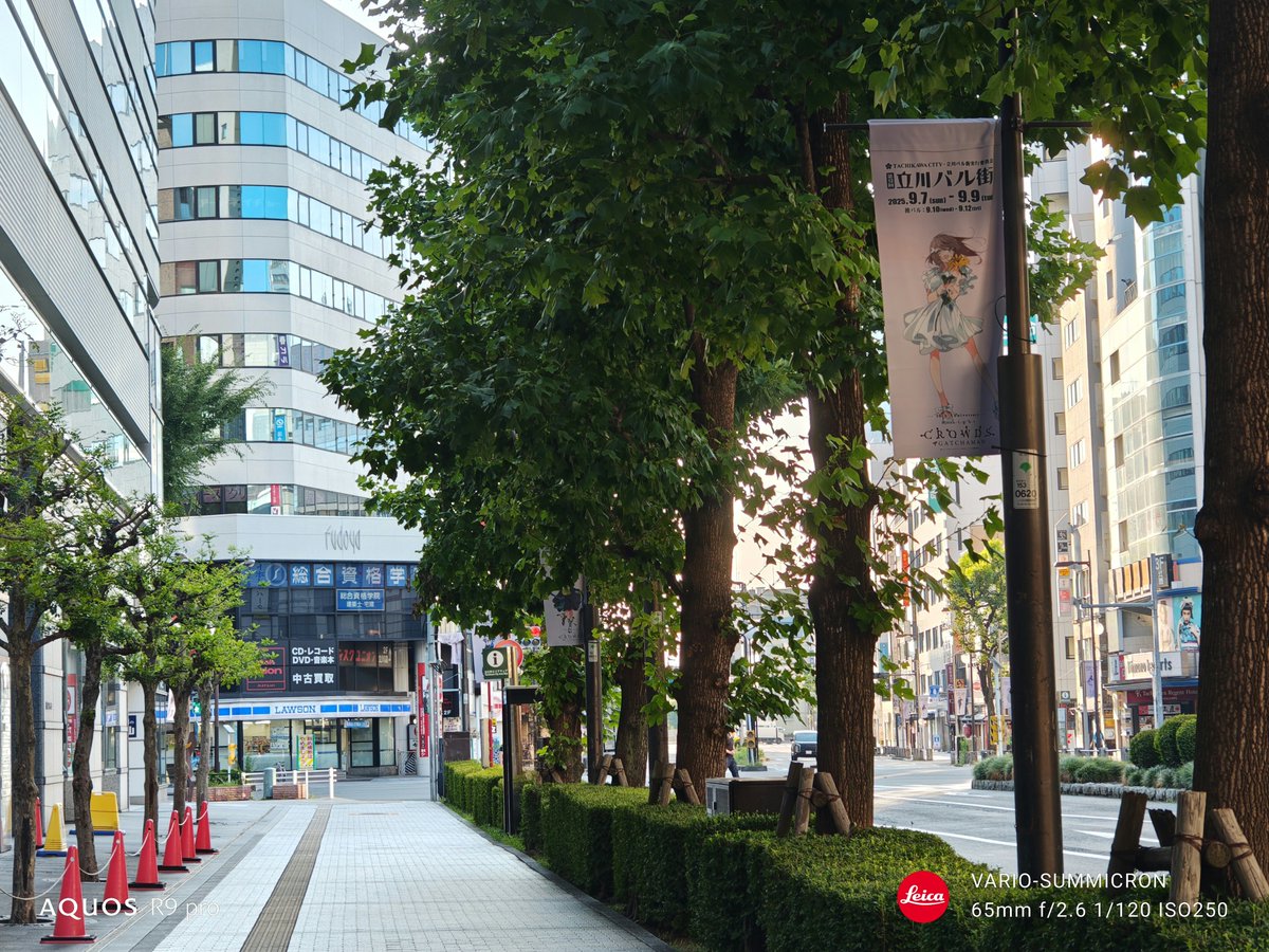 tcamaechup's tweet image. 立川の朝は早い