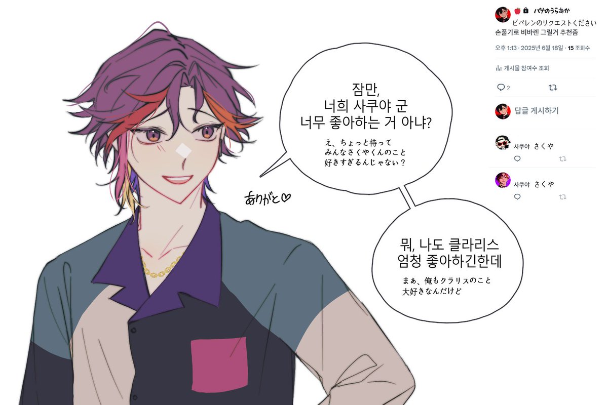 yc__iy's tweet image. #ビバレンFA 

재업①