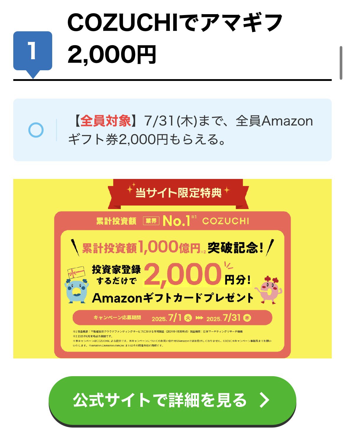 おまとめです。 全10点 ③金額に含みません フク💰お金 (@Fuku_Money_) / X