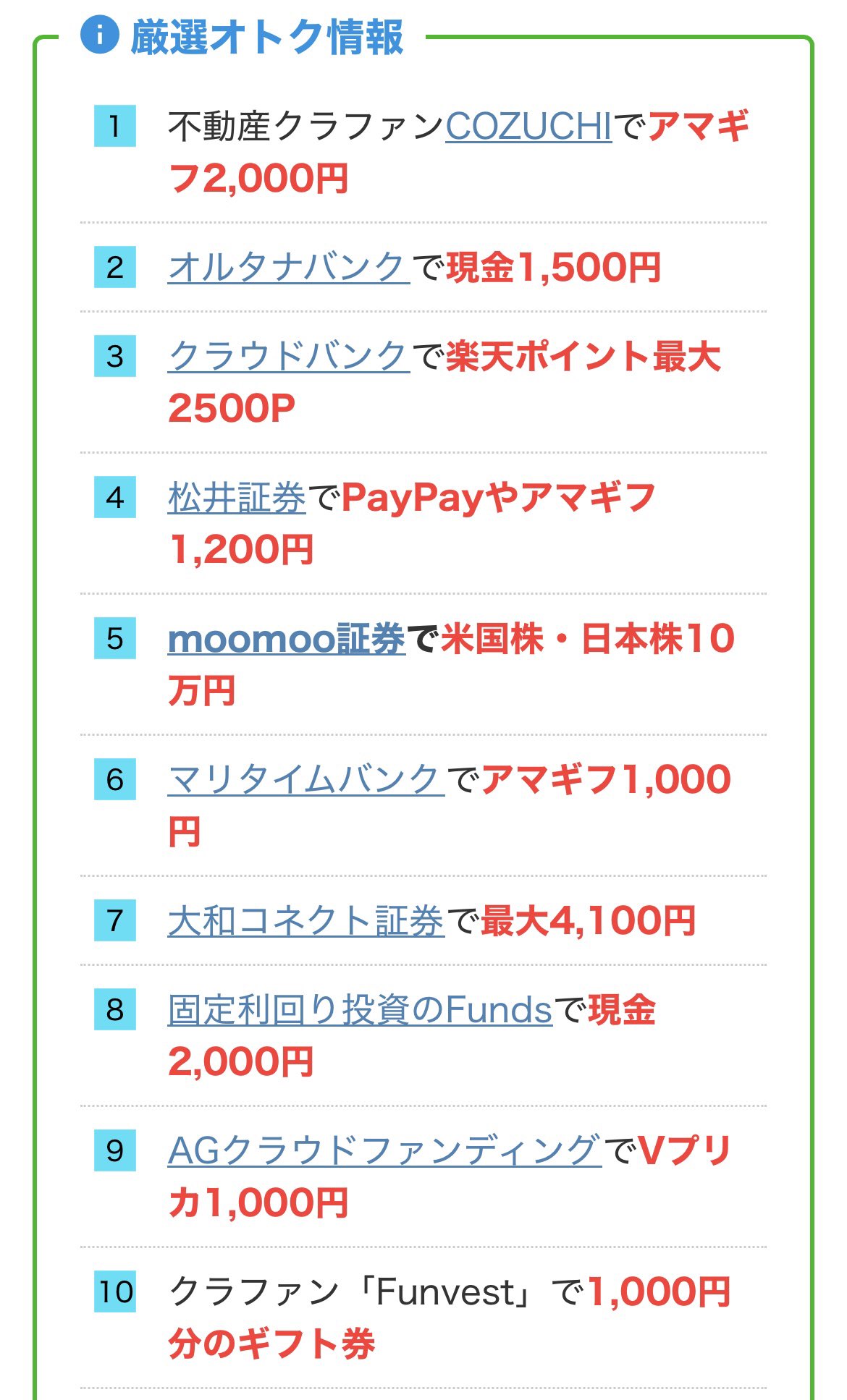 おまとめです。 全10点 ③金額に含みません まー坊🐉 on X: 