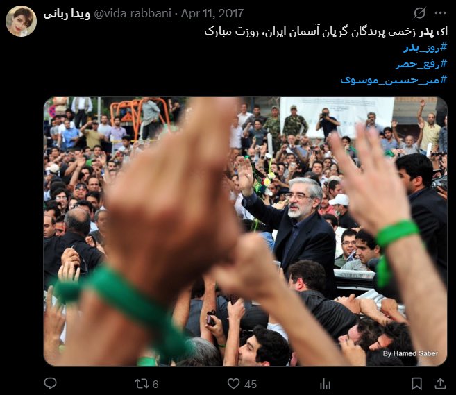 <a href="/vida_rabbani/">ویدا ربانی</a> خفه 😂😂