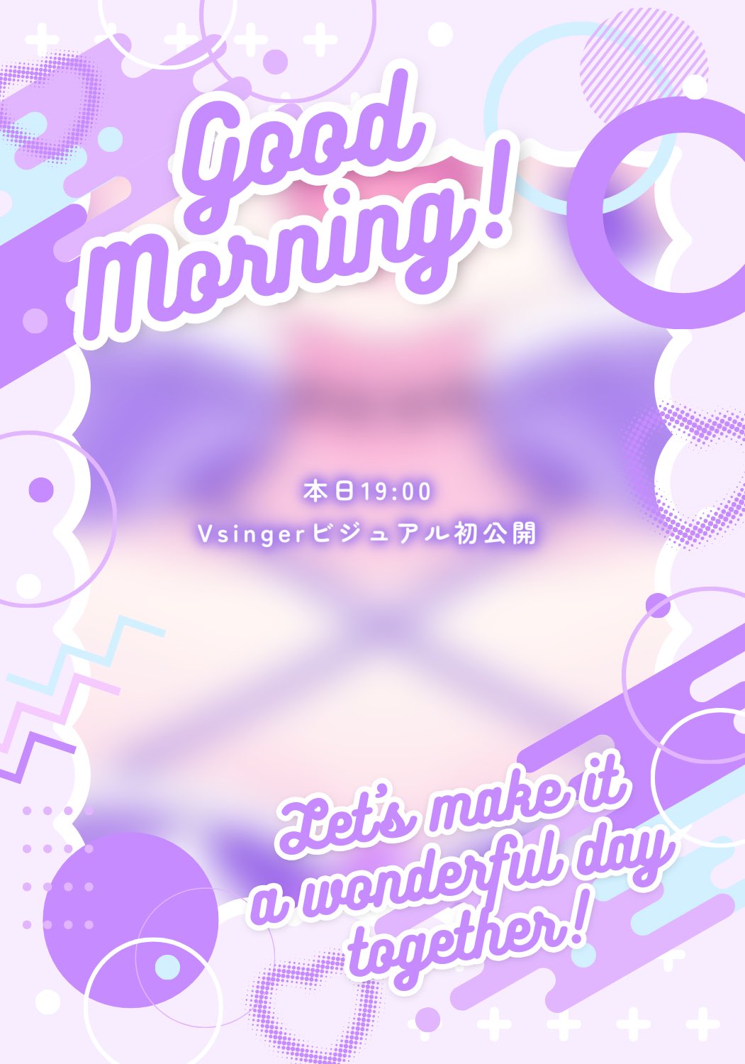 ぺちちゃん@Vsinger準備中 on X: 