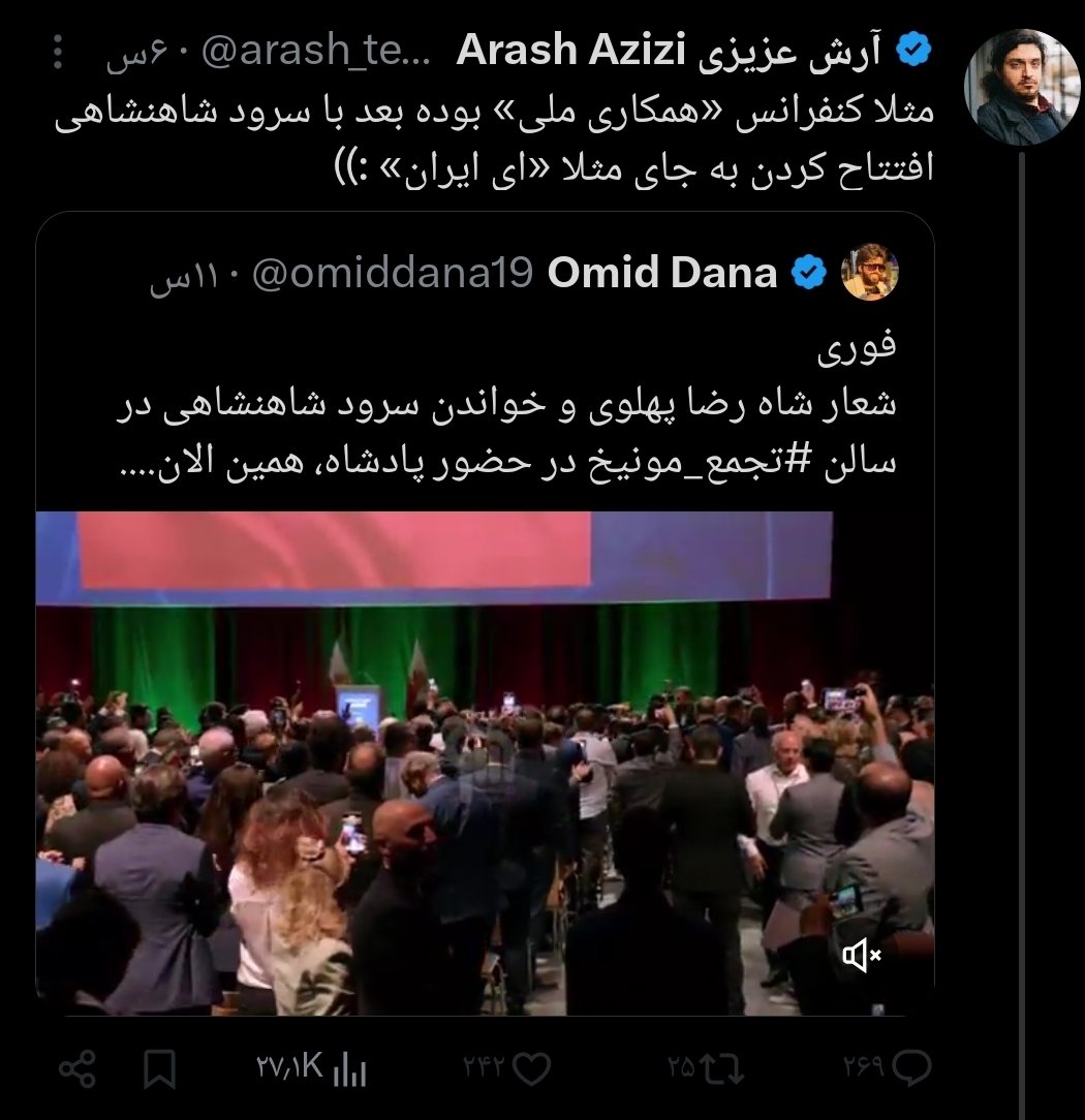 همینه که هست چاقال ، هرکیم ناراحته بره کنفرانس همکاری ملی خودشو راه بندازه :))

#چپ_هرگز_نفهمید #ننگ_بر_فتنه۵۷