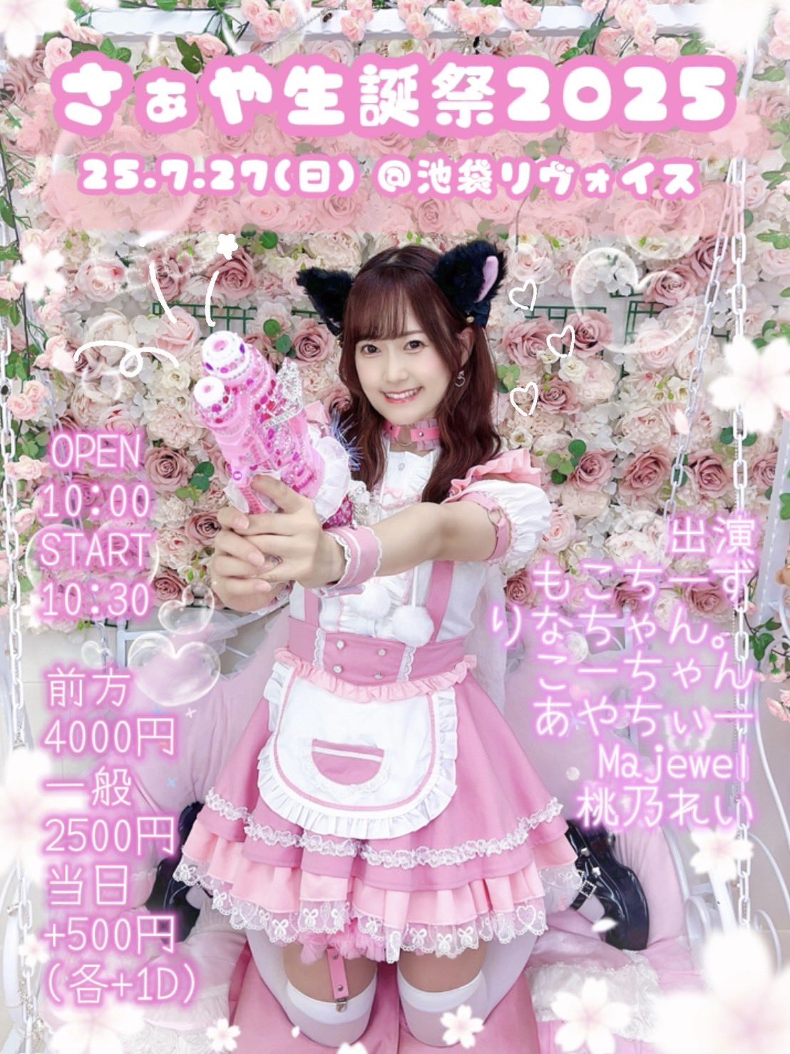 ♡あや♡※プロフ必読※ページ あやちぃー🤑YouTube登録者10万人目標 (@ayachiii1227) / X