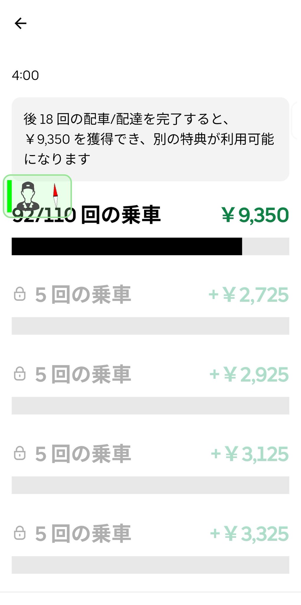 モトポヨ様　リクエスト分 ざがと(🐸専,京都) on X: 