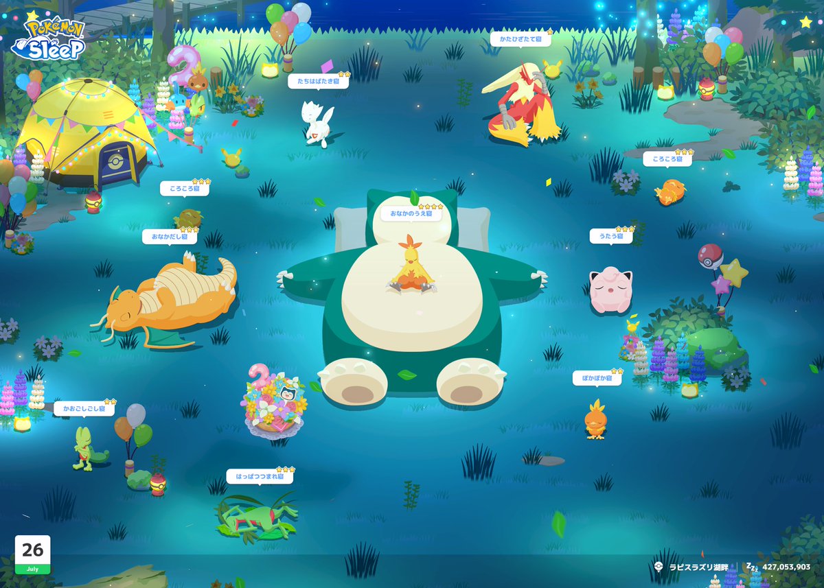 ue_pokesle's tweet image. #ポケスリ2周年をいっしょに
おはようございます
ワカシャモ色違い！！少し赤いよ
もちろん観賞用です

はじめてNMDの恩恵を受けました