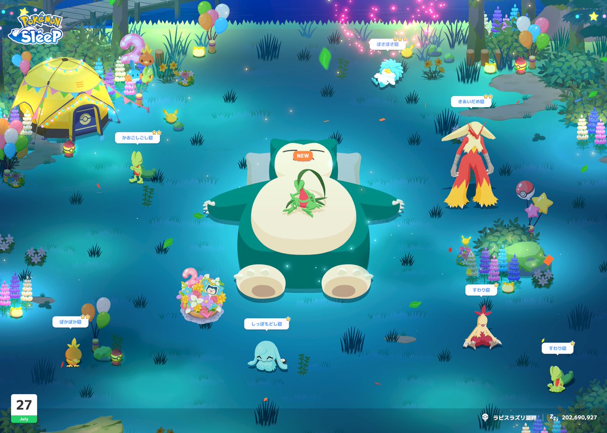 ue_pokesle's tweet image. #ポケスリ2周年をいっしょに
おはようございます
ワカシャモ色違い！！少し赤いよ
もちろん観賞用です

はじめてNMDの恩恵を受けました