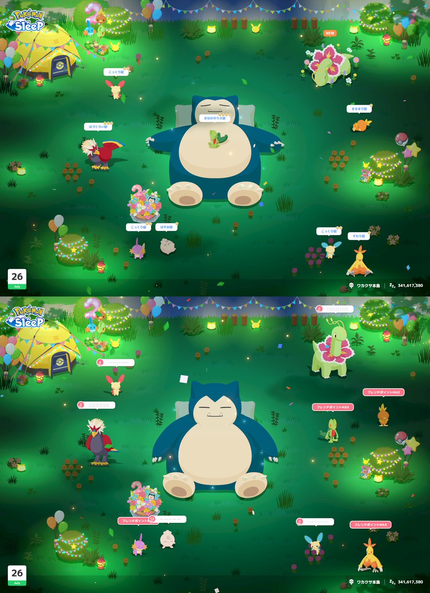 seb_pokesleep's tweet image. おはようございます☀
昨日は🆕4つ!🔥
ダークライ⭐️3とメガニウム⭐️3でかい!!
両方コンプした〜✨
メガニウムはラピス以来ずっと追い求めてきたから嬉しすぎる✨
#ポケモンスリープ