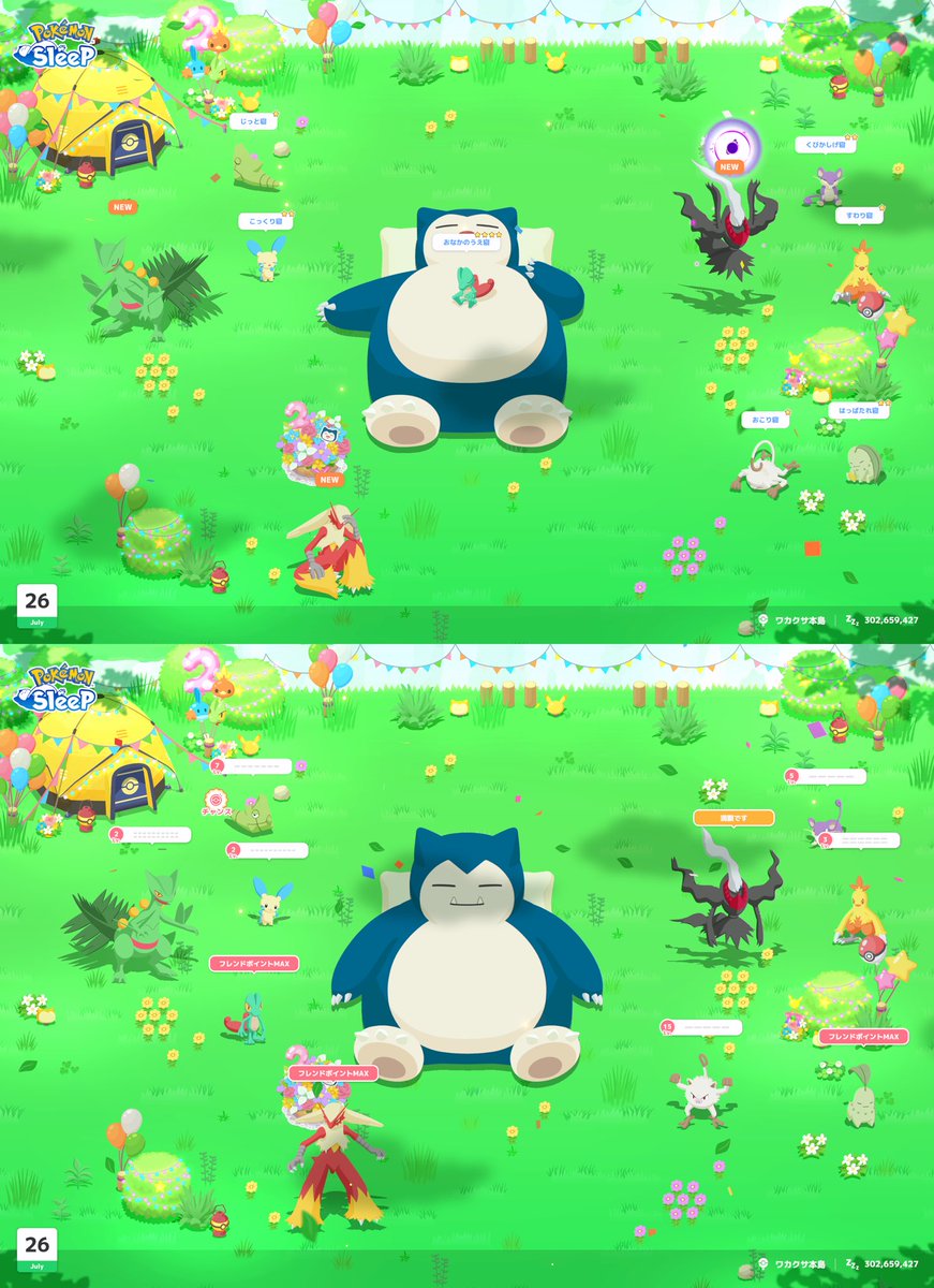 seb_pokesleep's tweet image. おはようございます☀
昨日は🆕4つ!🔥
ダークライ⭐️3とメガニウム⭐️3でかい!!
両方コンプした〜✨
メガニウムはラピス以来ずっと追い求めてきたから嬉しすぎる✨
#ポケモンスリープ