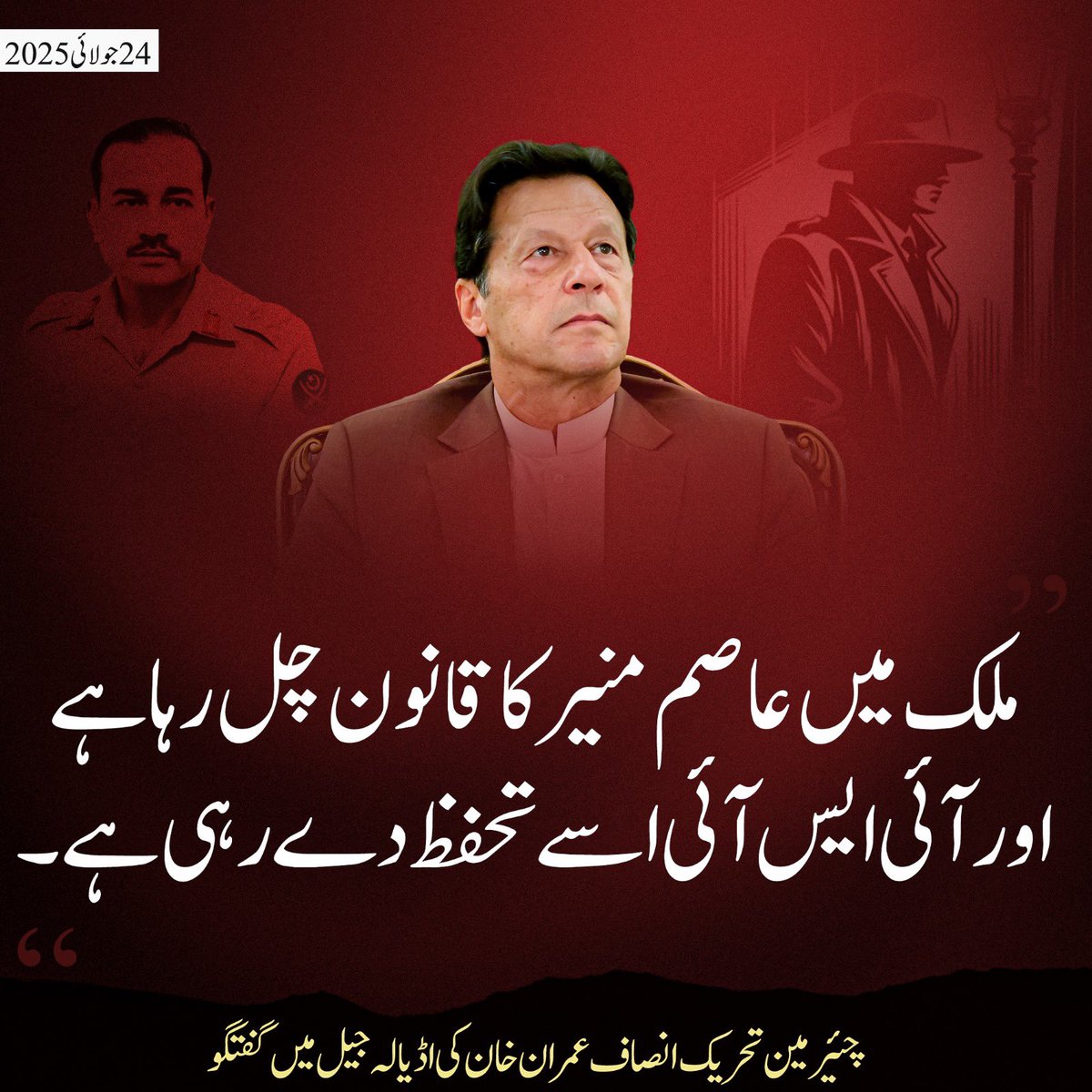 b38640's tweet image. سوائے Pregnant کرنے کے ،،
عمران نازی اب تک ھر الزام موجودہ حکومت اور اسٹیبلشمنٹ پر لگا چکا ںے۔
@PTIofficial
@ImranKhanPTI