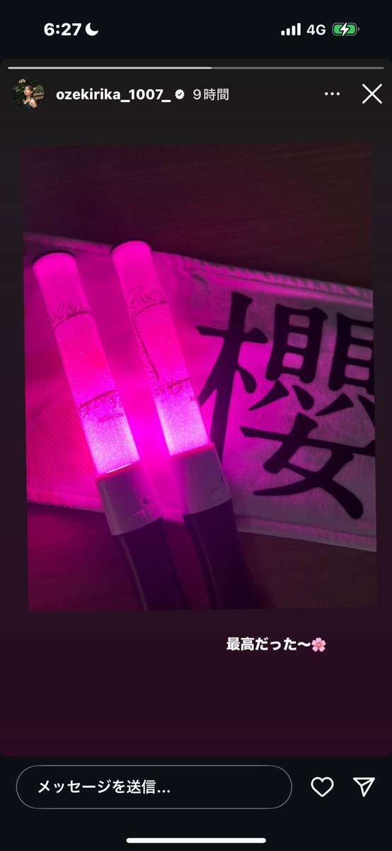 koohyi04's tweet photo. ！？！？ https://t.co/9EQbNyXnMY