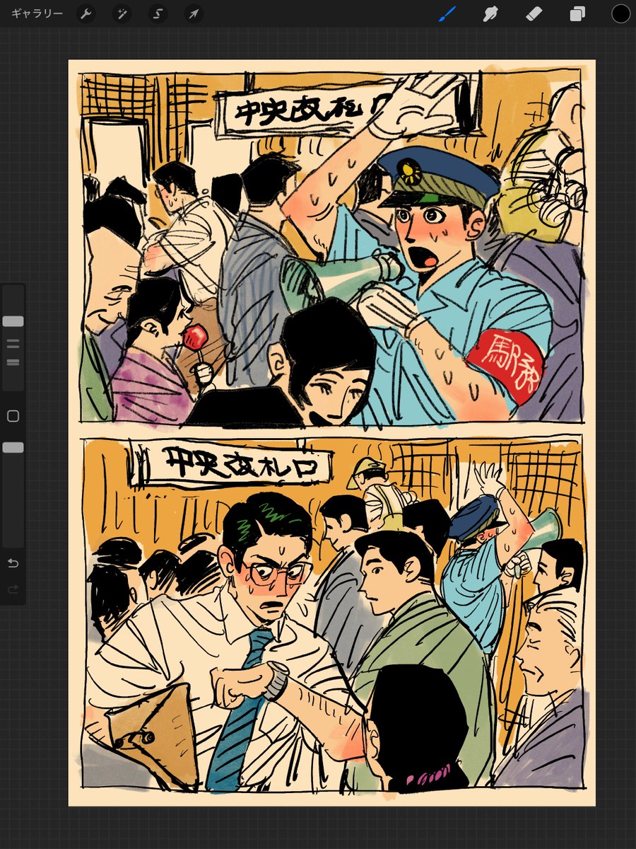myojo_0120's tweet image. ラフのラフ