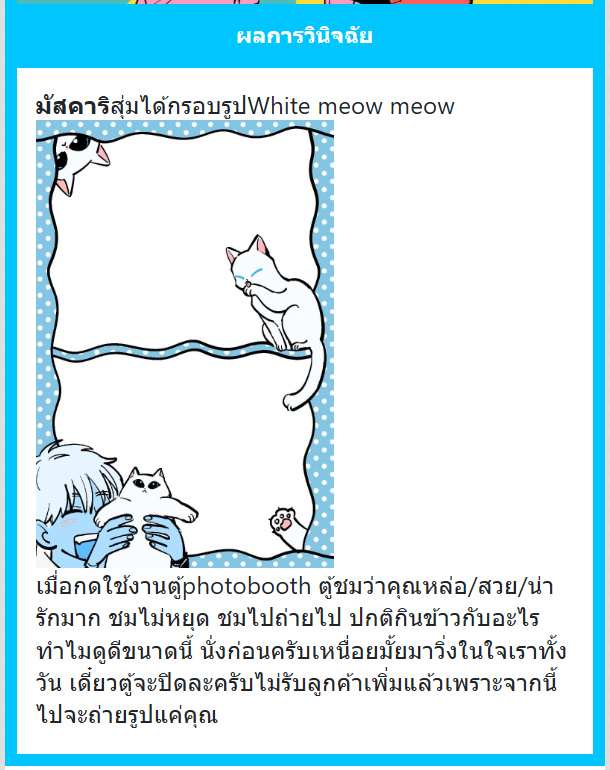 Masakari (ติดงานคับ วันธรรมดาแอคทีฟอืดนิด) tweet media