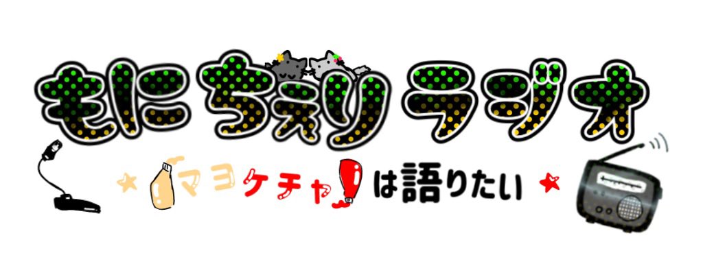 VRChatにて、今回はFriend+でインスタンスを開きます。

Join先→｢Cherry_Blaster｣
vrchat.com/home/user/usr_…

Twitch配信→ twitch.tv/cherry_blast_p

#もちぇラジ